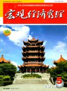 ��������ϴ�CSSCI�Uչ�����ڿ������^�������������鼰Ͷ��Ҫ��